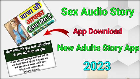 aduio sex story|Erotic Audio Sex Stories